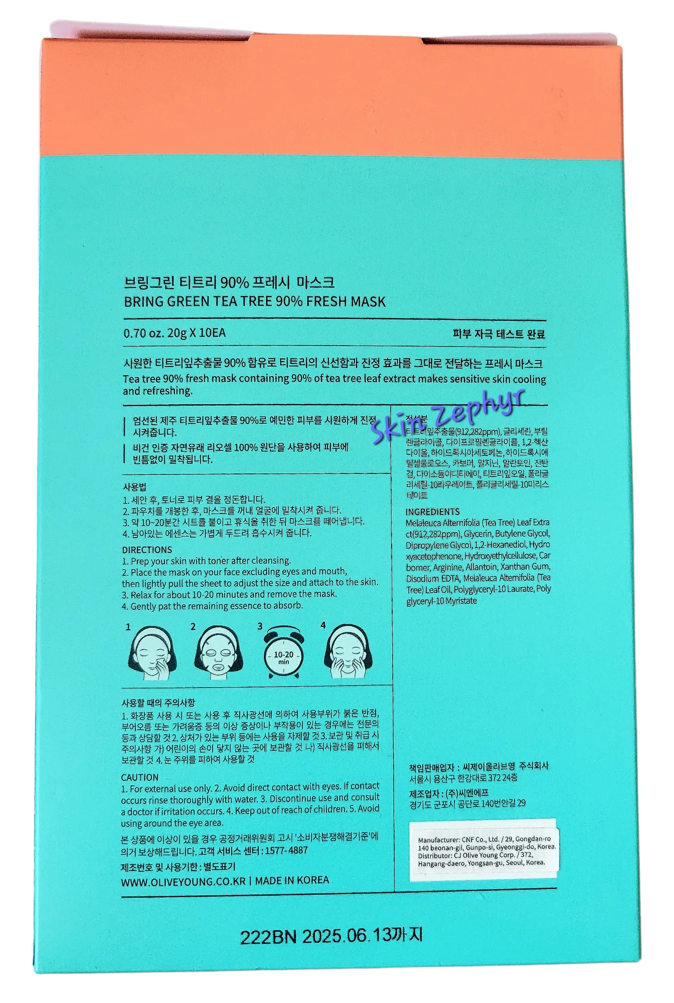 Bring Green Tea Tree Fresh Mask