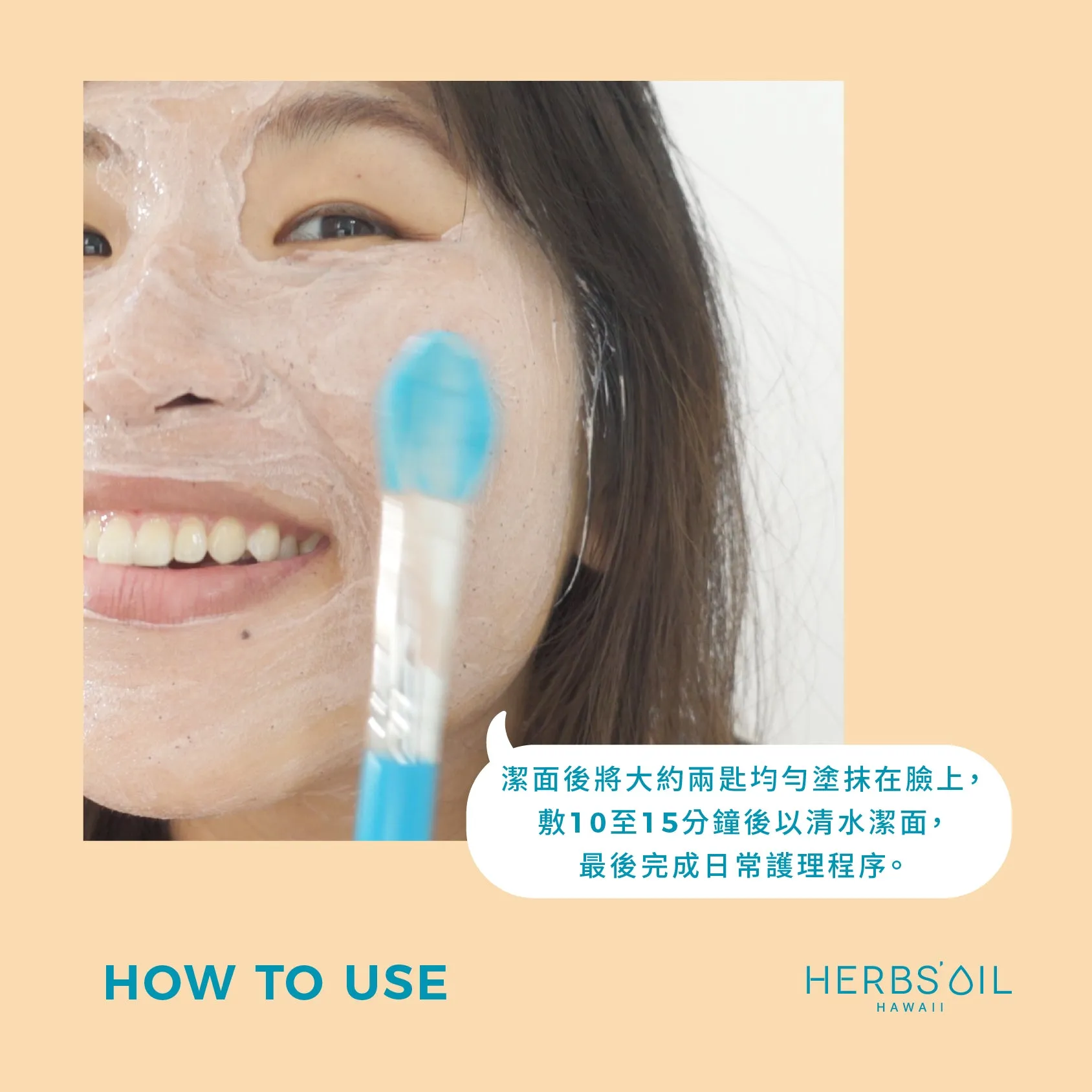  Hydrating Enzyme Fruit Mask
