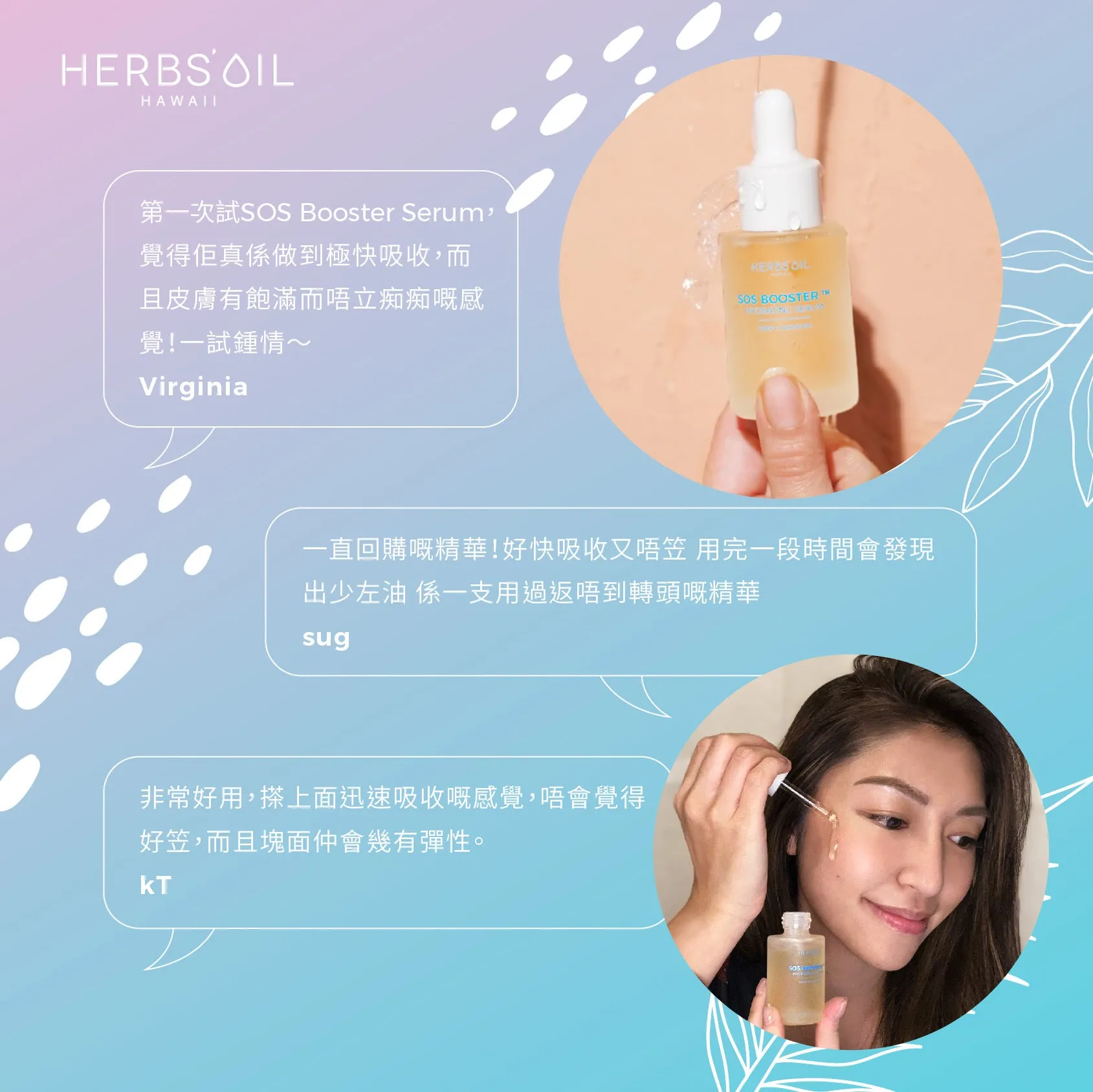 SOS Booster  SOS Booster Hydrating Serum 30ml